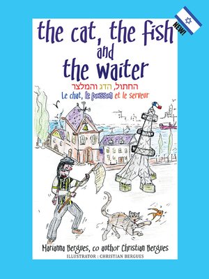 cover image of The Cat, the Fish and the Waiter (English, Hebrew and French Version)